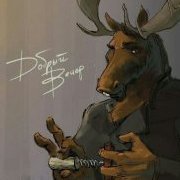 конь_в_пальто